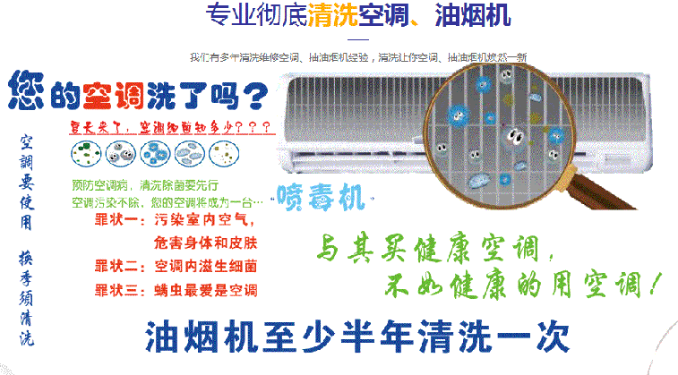 镇江空调维修售后服务中心电话在哪里找